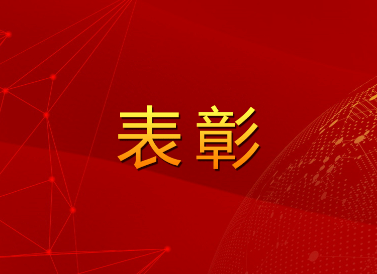 福建優秀斯克維思人，他們值得我們學習！