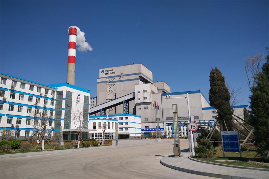 湖北中國華能金橋熱電廠