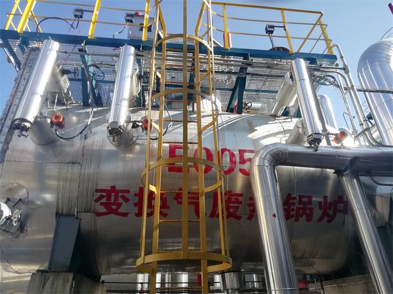 湖北兗州煤業榆林能化有限公司