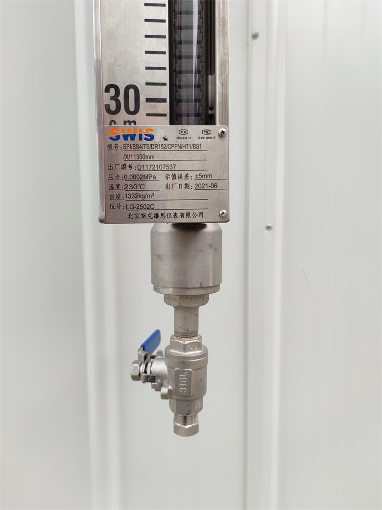 湖北山東恒信新材料有限公司、山東恒信高科能源有限公司