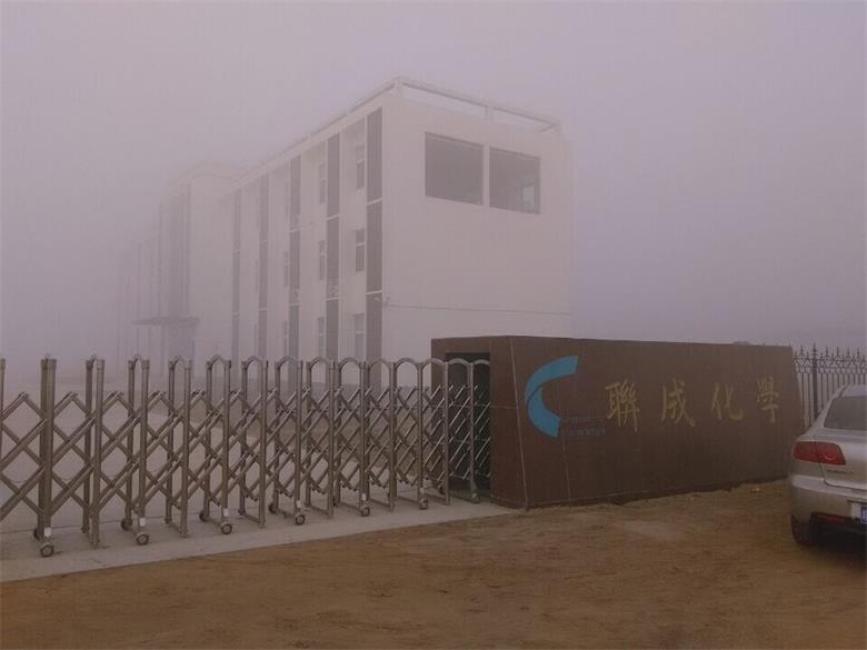 湖北山東聯(lián)成化學(xué)工業(yè)有限公司