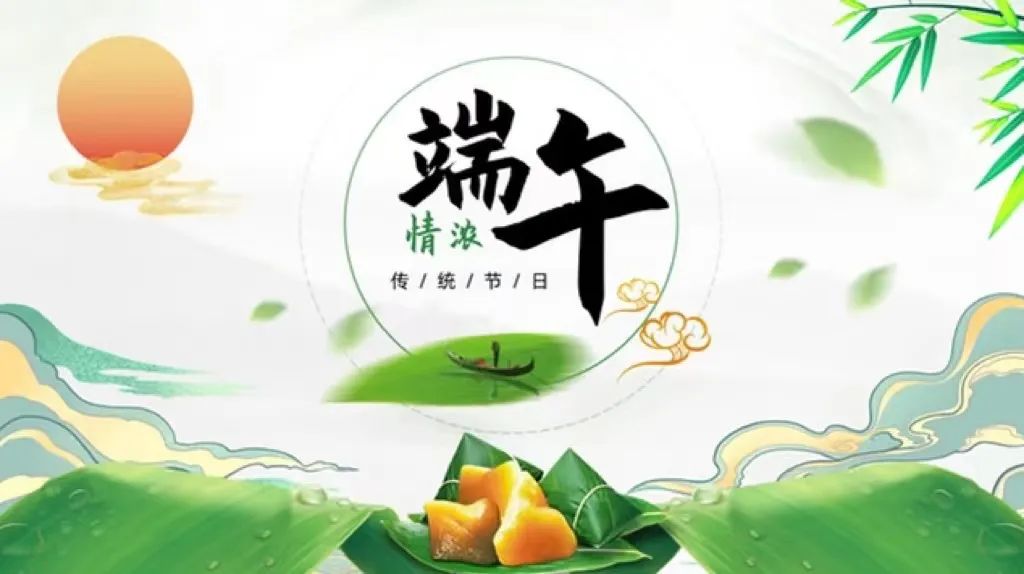 雁峰濃濃端午情 “粽”香暖人心|端午節斯克維思福利發放！