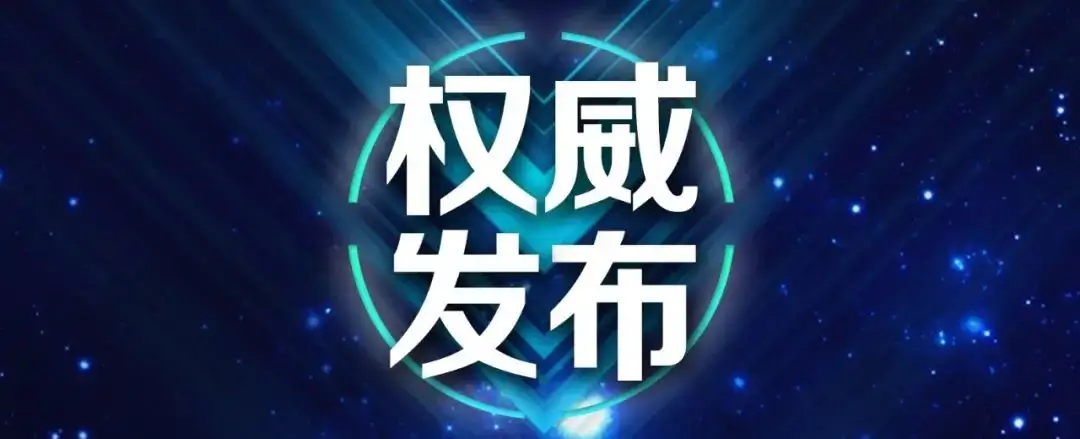 福建公司快訊丨斯克維思與您相約2022儀表與自動化應用發展論壇