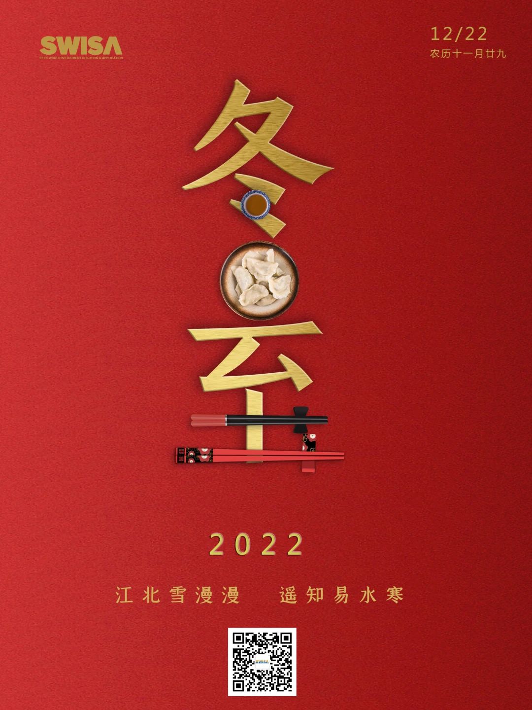 1671697764273739.jpg 0.jpg